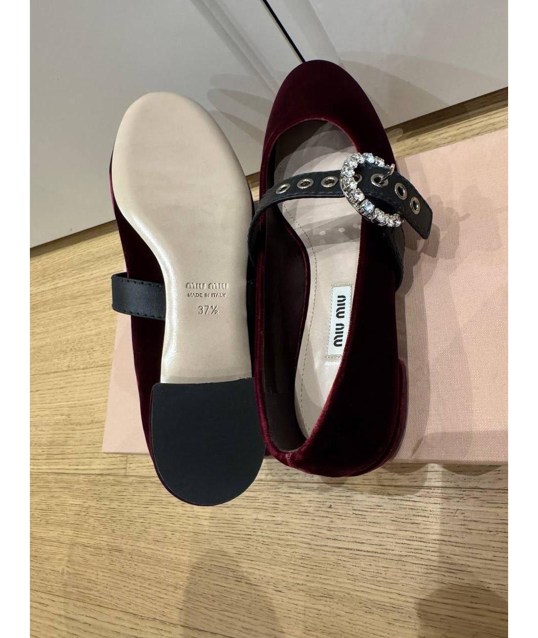 MIU MIU Бордовые кожаные балетки, фото 4