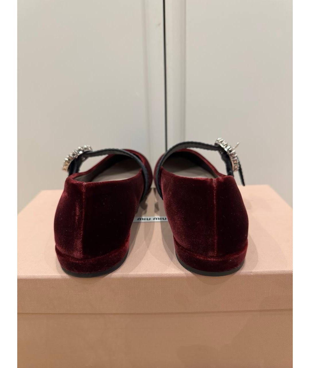 MIU MIU Бордовые кожаные балетки, фото 5