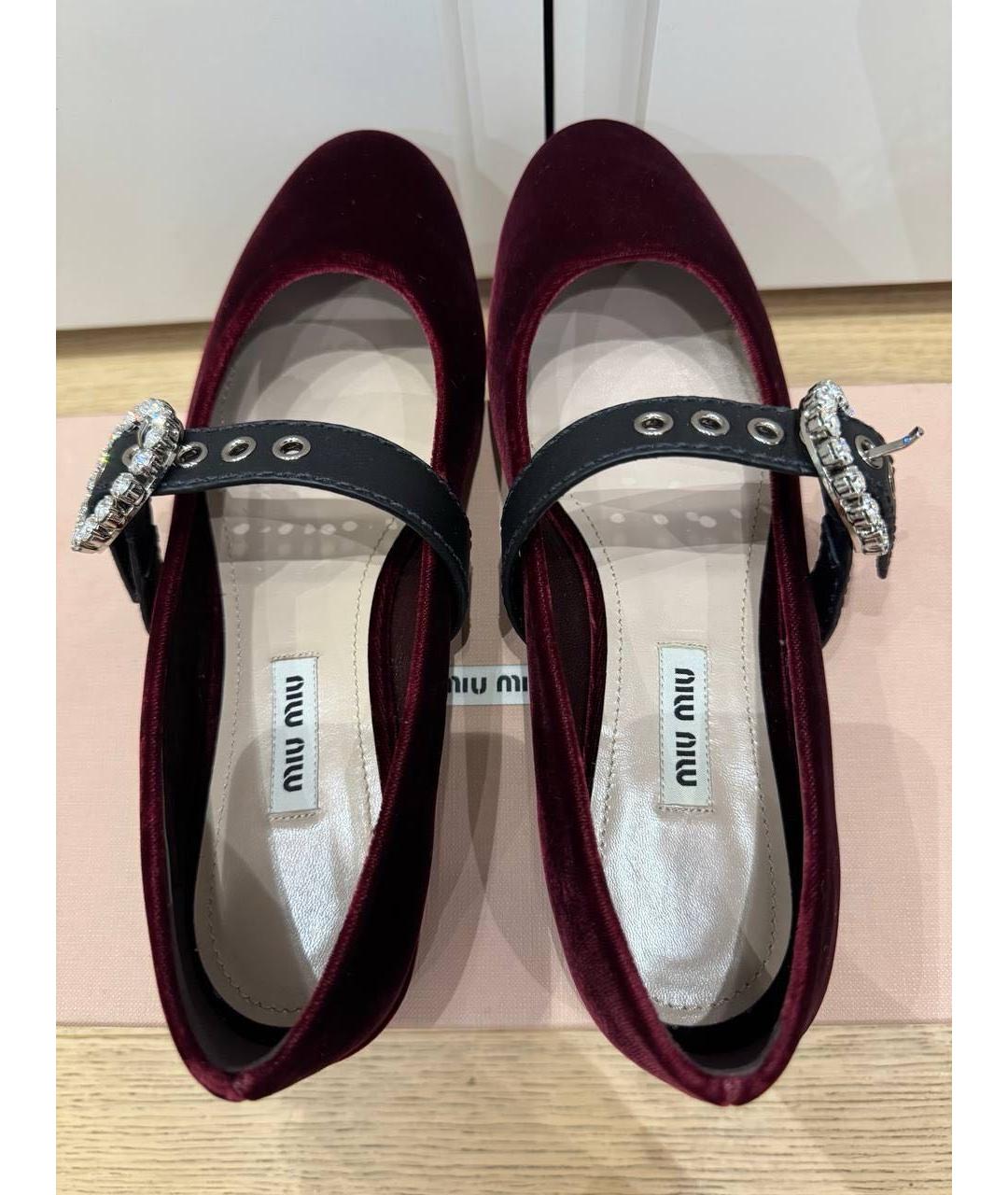 MIU MIU Бордовые кожаные балетки, фото 2