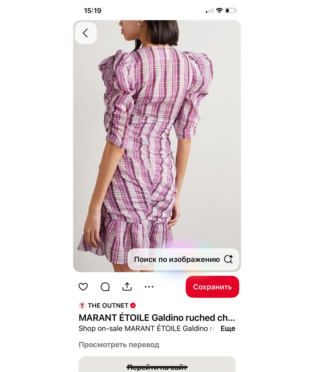 ISABEL MARANT Розовое хлопковое повседневное платье, фото 3