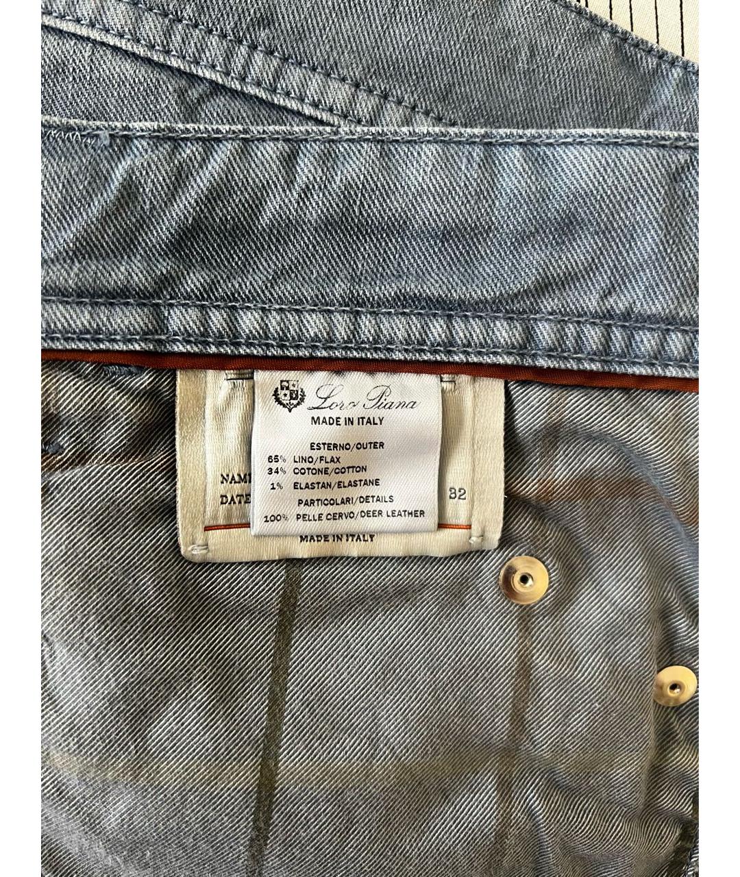 LORO PIANA Голубые хлопковые прямые джинсы, фото 7