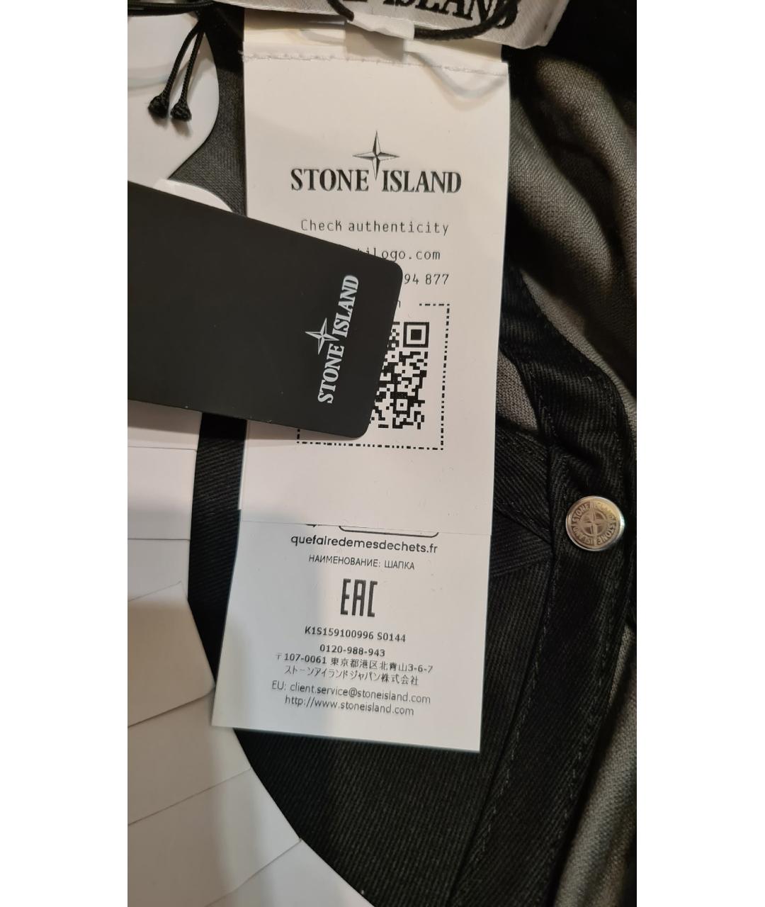 STONE ISLAND Серая хлопковая кепка/бейсболка, фото 8