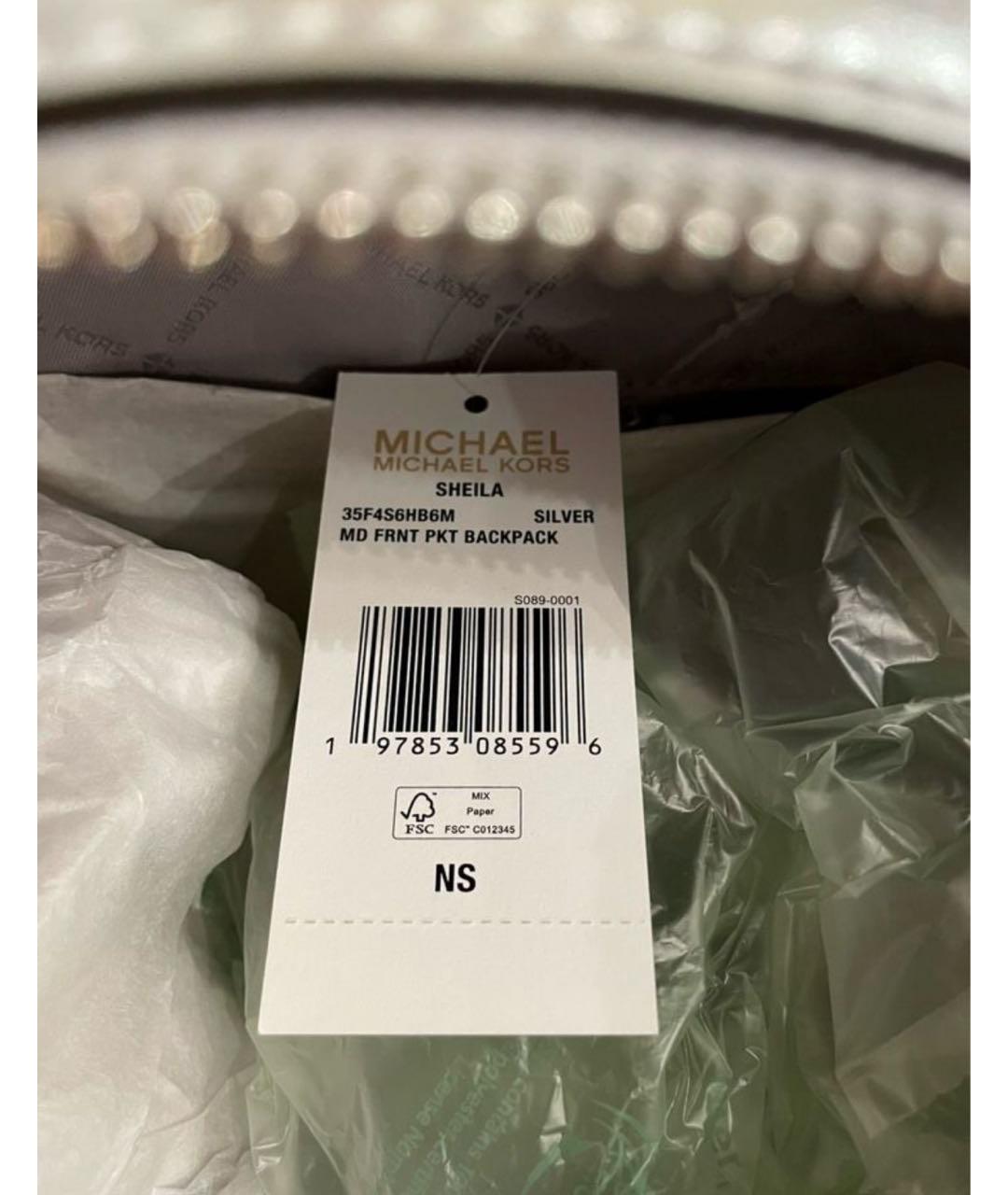 MICHAEL KORS Белый рюкзак, фото 4