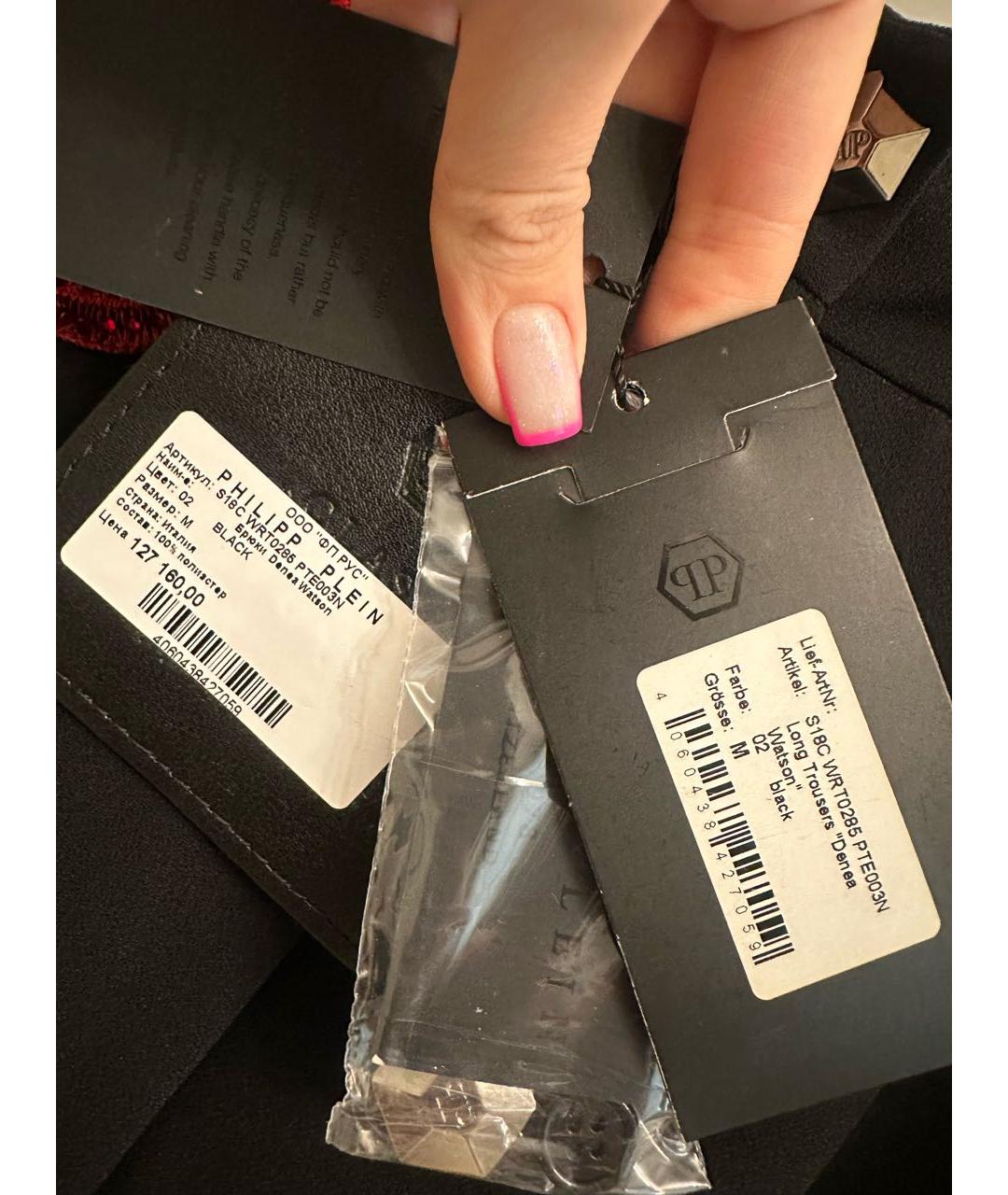 PHILIPP PLEIN Черные полиэстеровые прямые брюки, фото 3