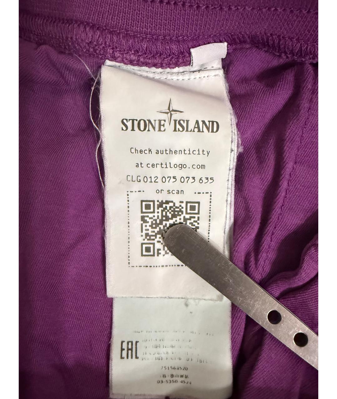 STONE ISLAND Фиолетовые хлопковые повседневные брюки, фото 5