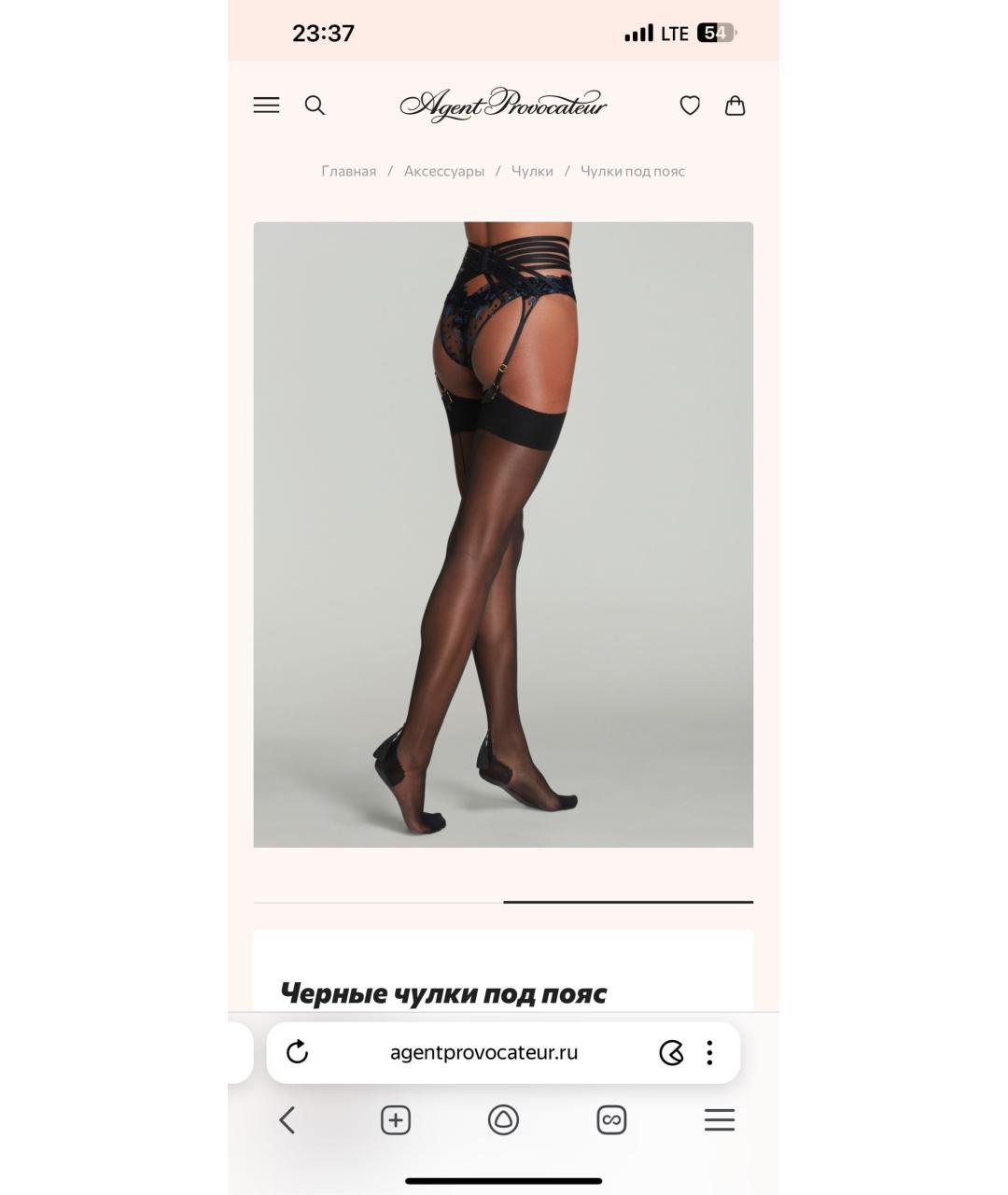 AGENT PROVOCATEUR Черный комплекты, фото 6
