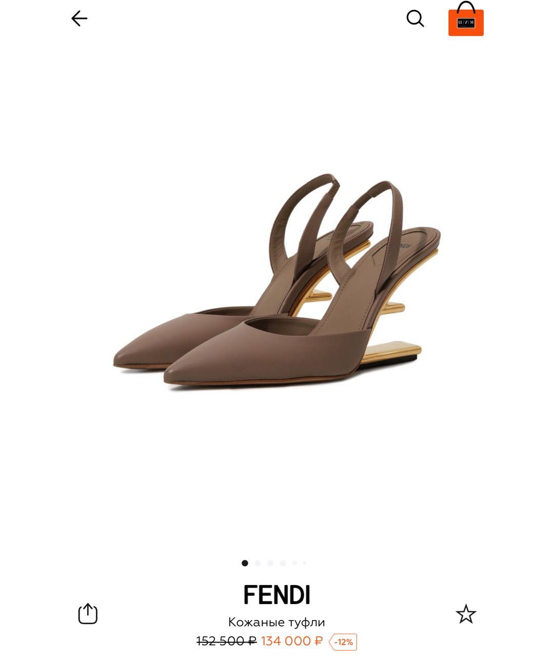 FENDI Коричневые кожаные туфли, фото 2