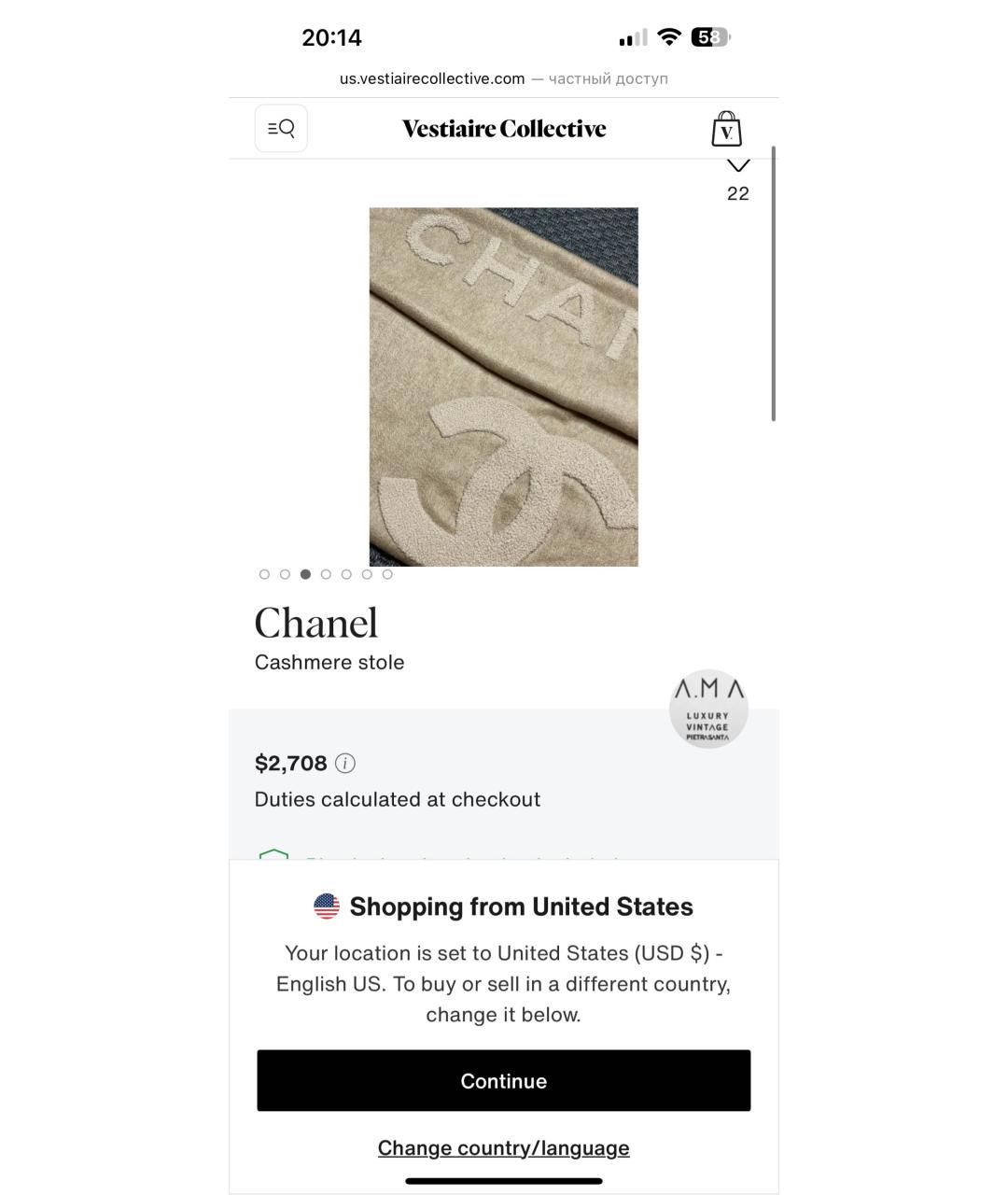 CHANEL Бежевый кашемировый шарф, фото 6