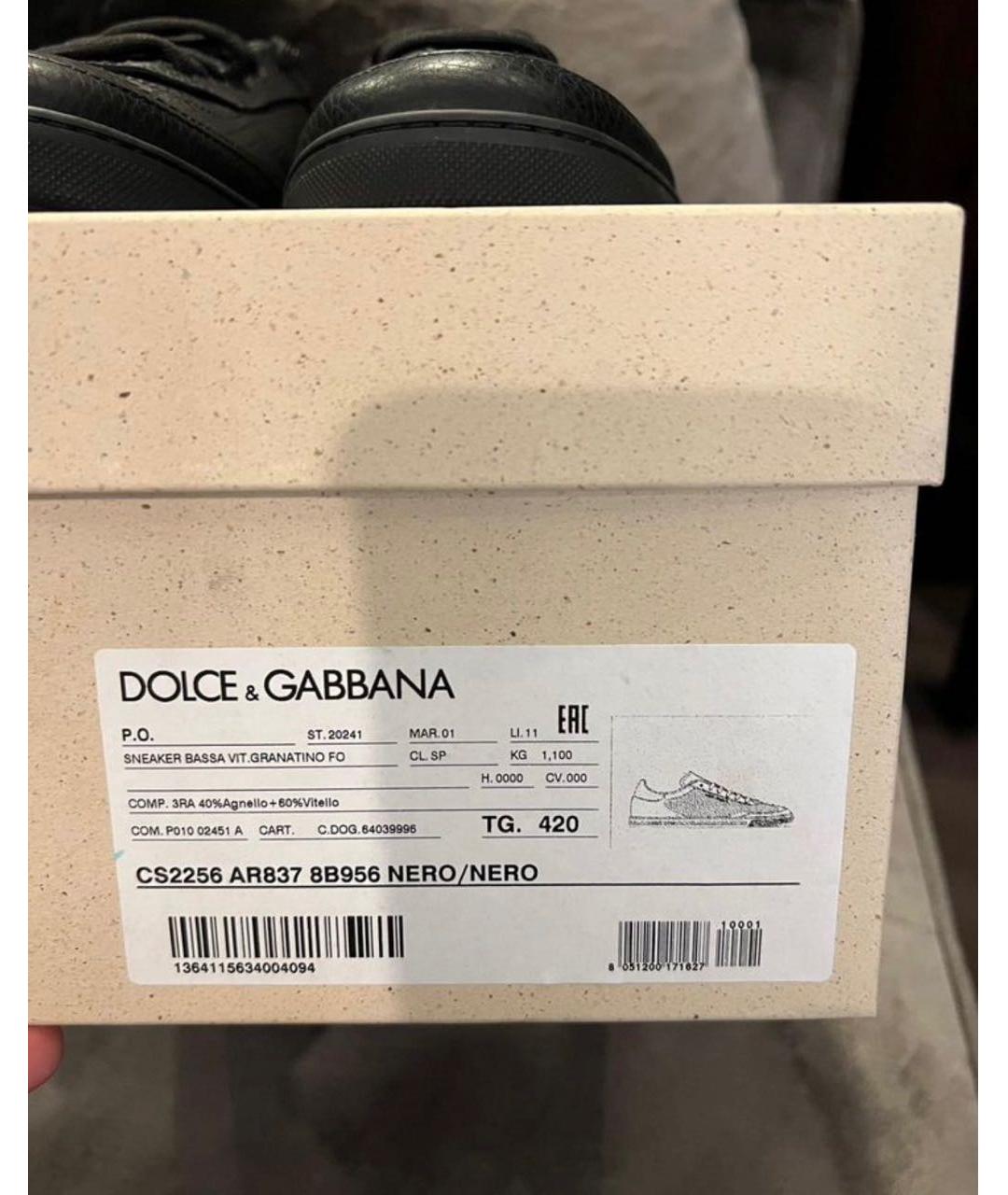 DOLCE&GABBANA Черные кожаные низкие кроссовки / кеды, фото 5