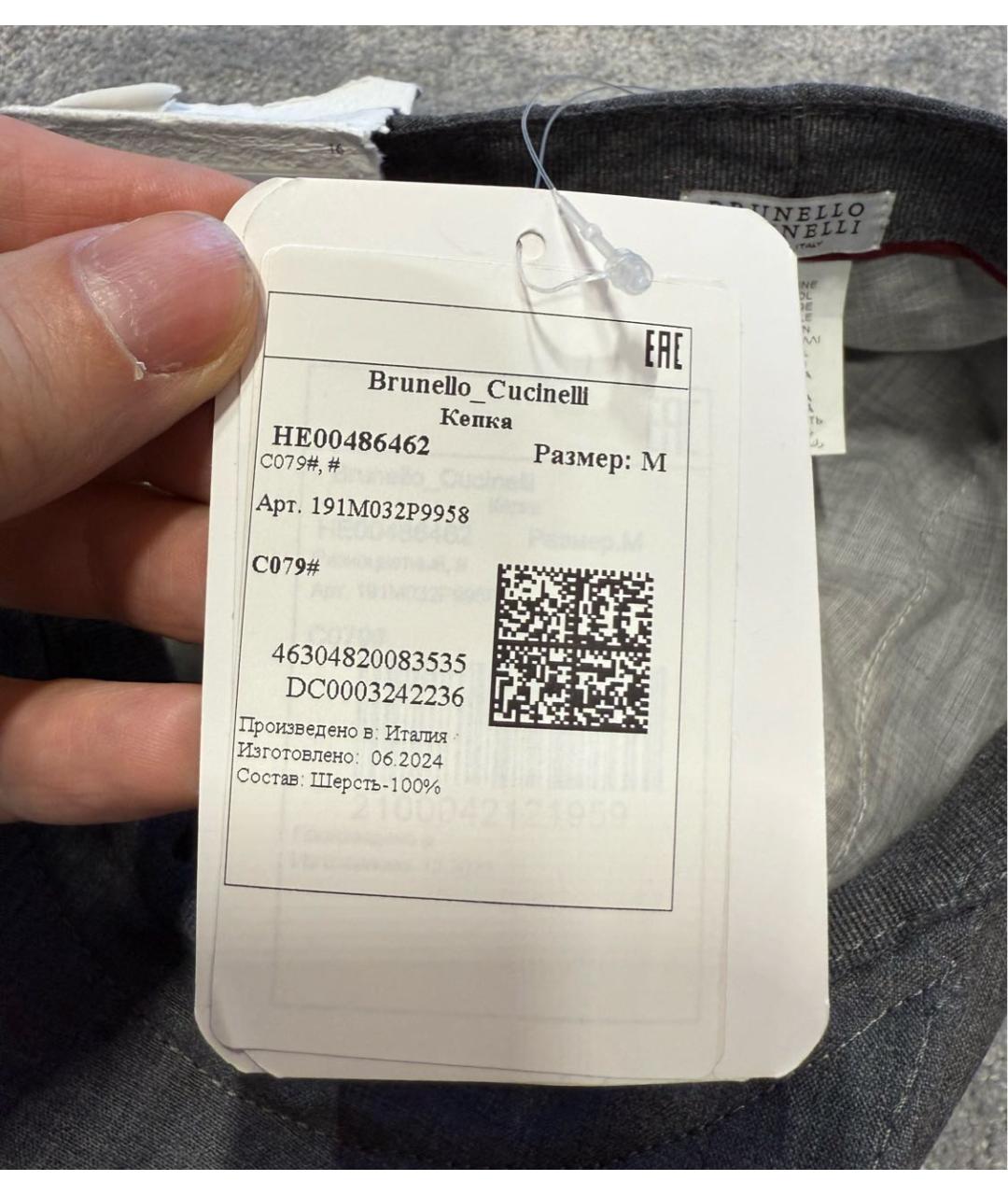 BRUNELLO CUCINELLI Серая шерстяная кепка/бейсболка, фото 5