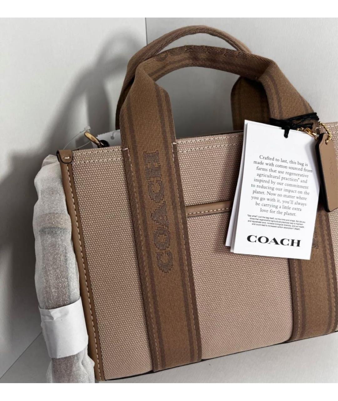 COACH Бежевая сумка тоут, фото 6