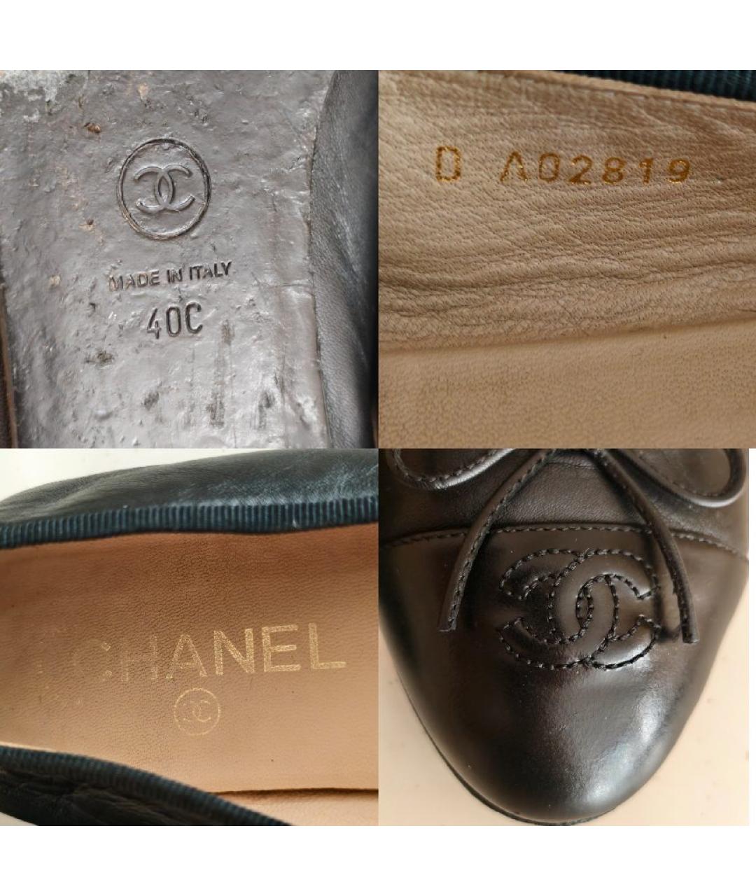 CHANEL Черные кожаные балетки, фото 5