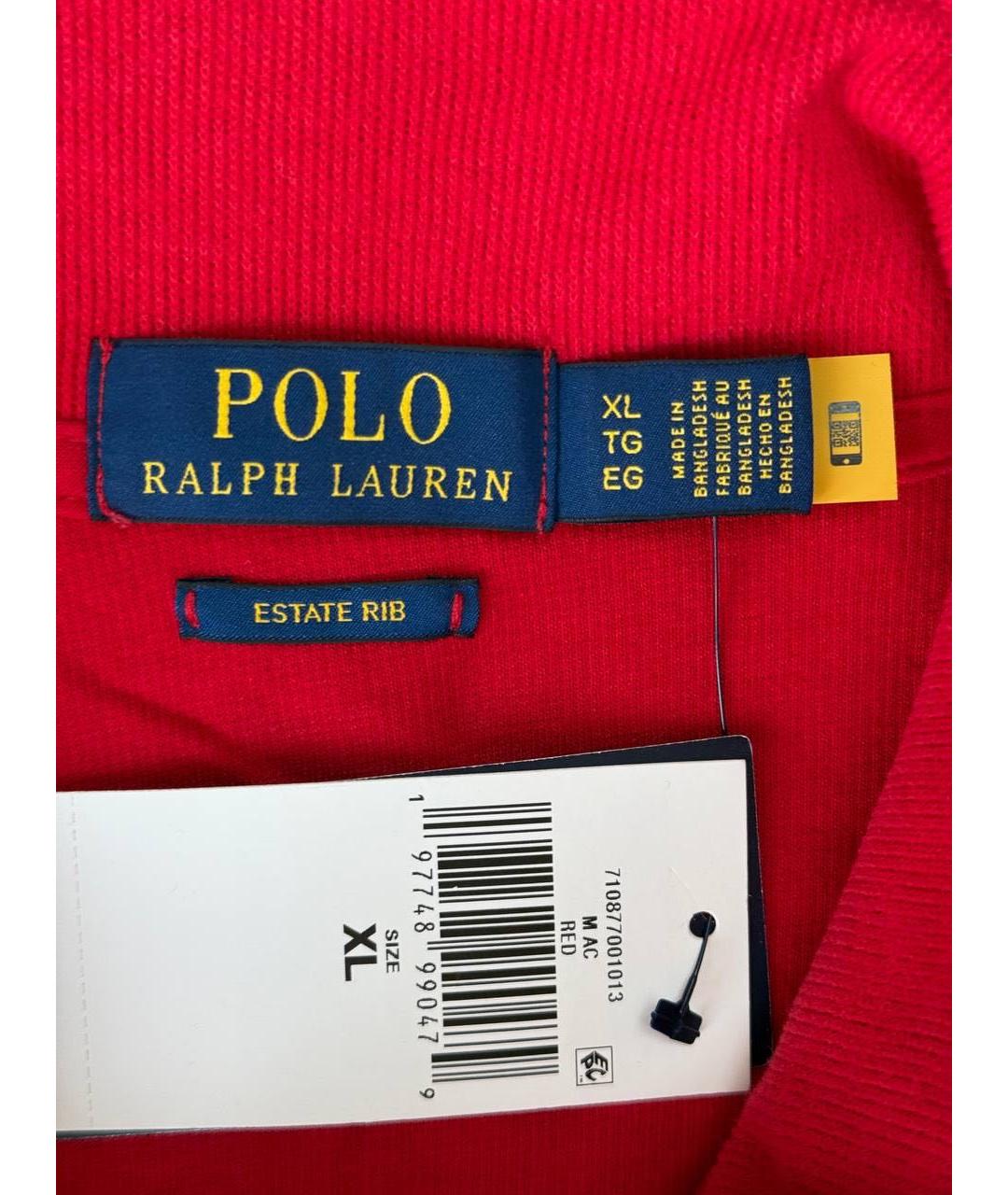 POLO RALPH LAUREN Красный хлопковый кардиган, фото 3