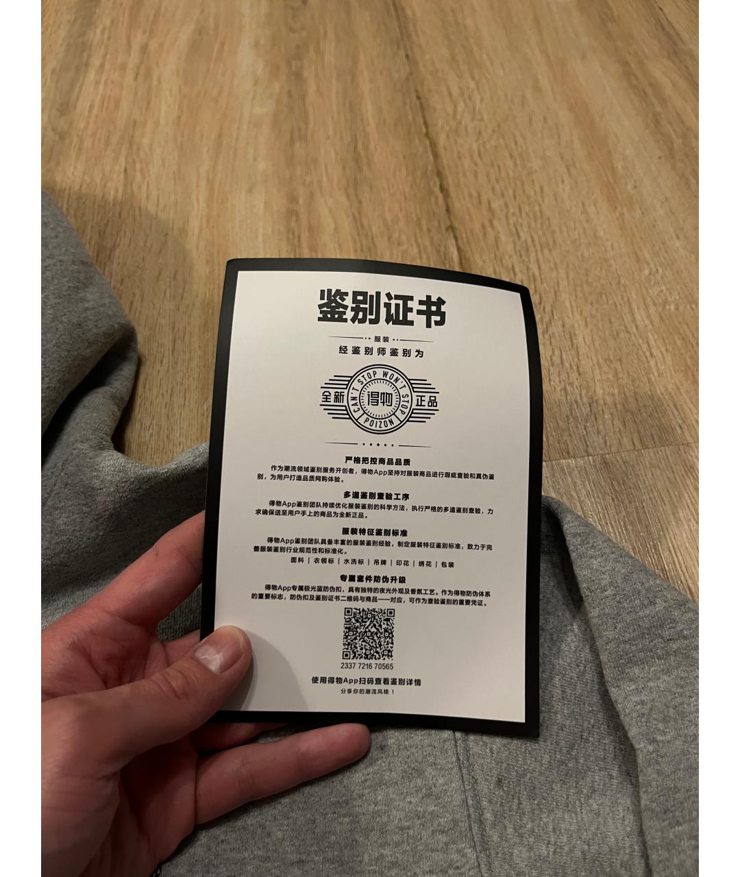 Изображение продукта