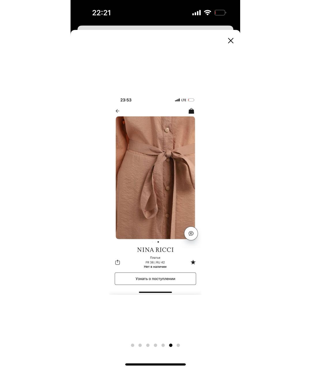 NINA RICCI Коралловое хлопковое коктейльное платье, фото 3