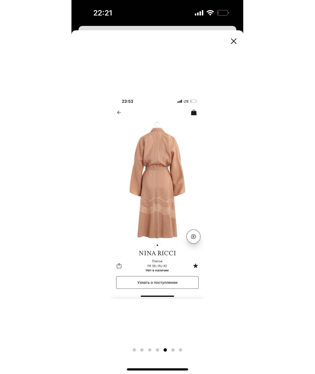 NINA RICCI Коралловое хлопковое коктейльное платье, фото 2