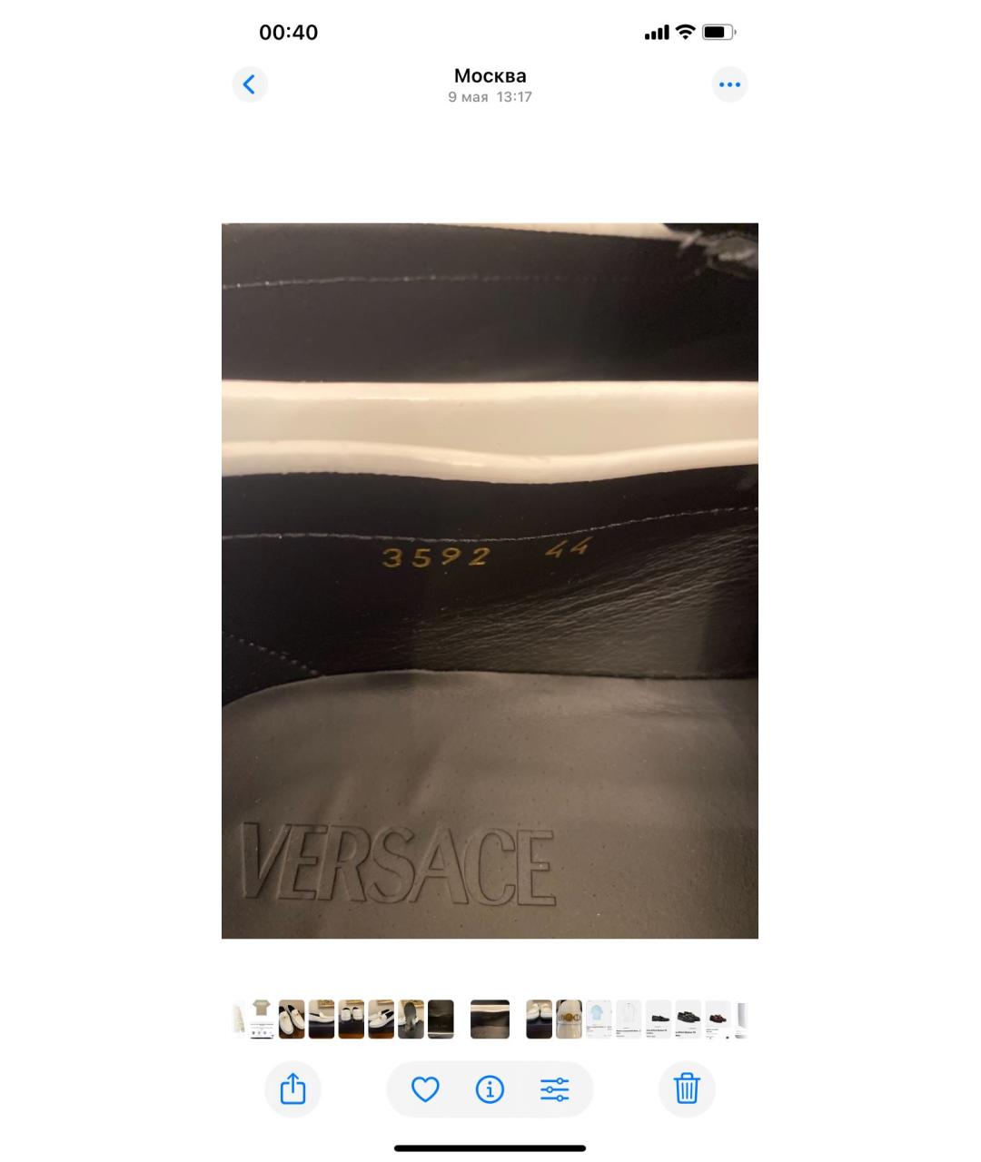 VERSACE Белые лоферы из лакированной кожи, фото 6