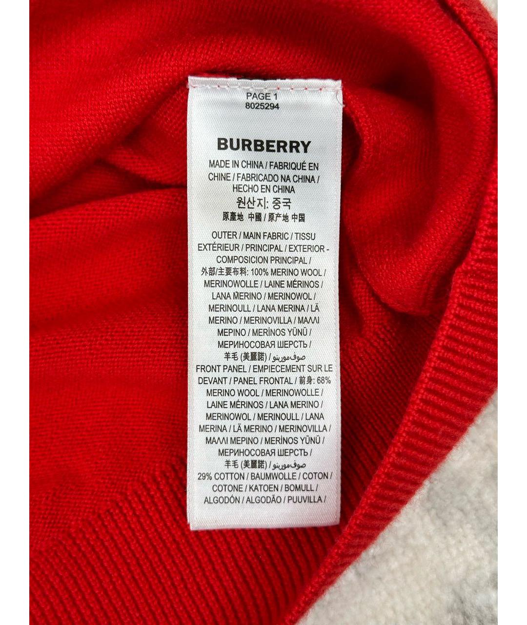 BURBERRY Красный шерстяной джемпер / свитер, фото 7