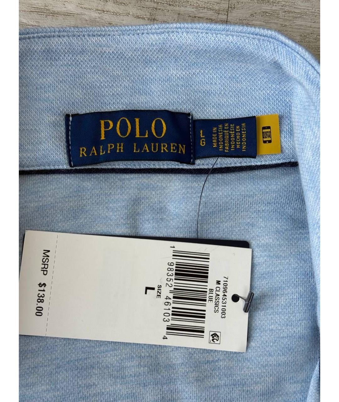 POLO RALPH LAUREN Голубая хлопковая водолазка, фото 5