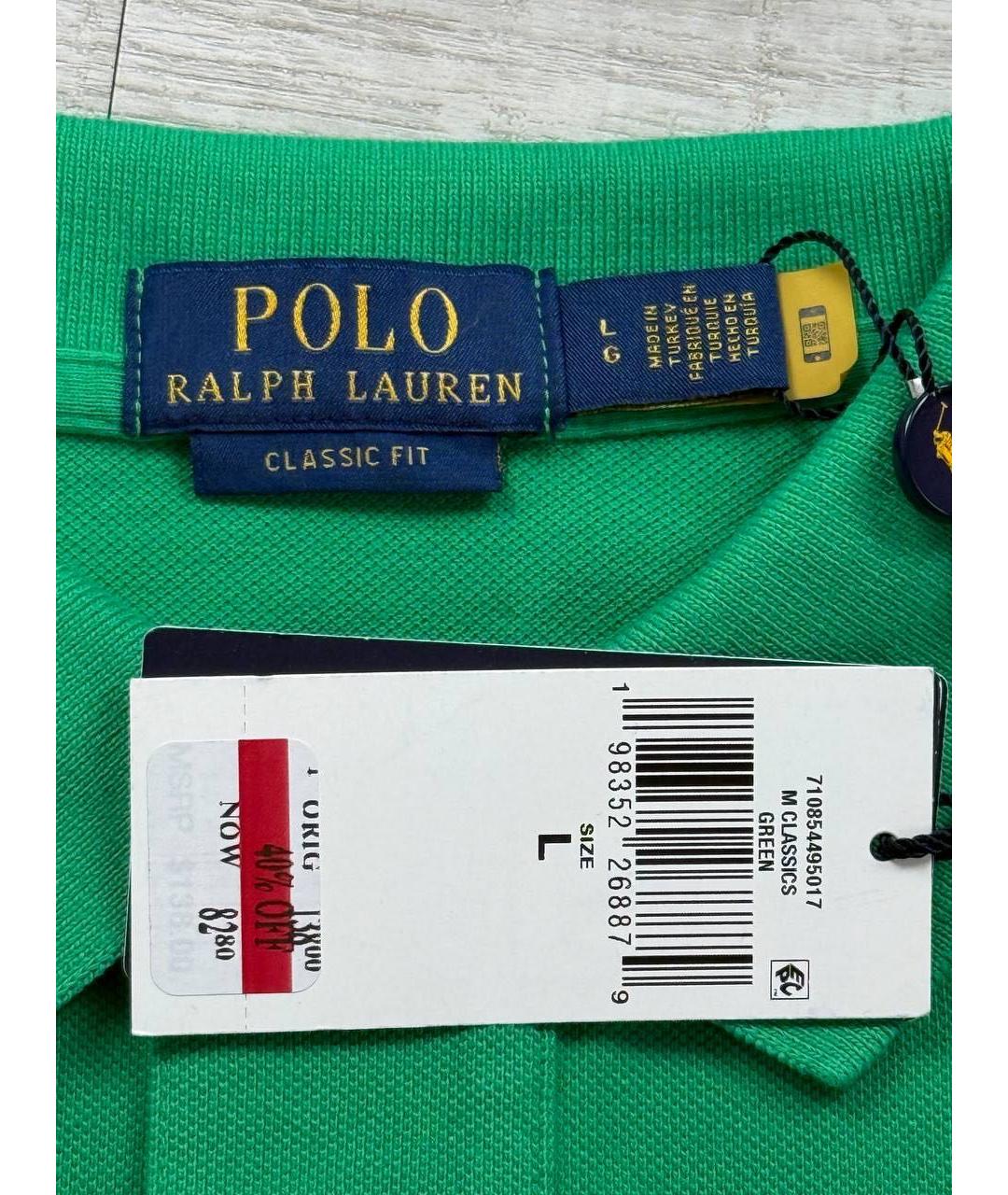 POLO RALPH LAUREN Зеленые хлопковое поло с коротким рукавом, фото 5