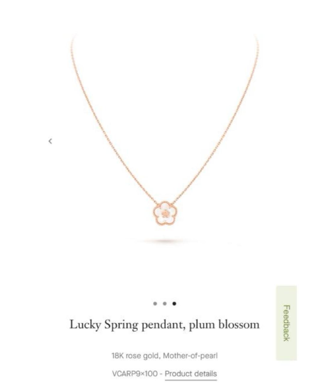 VAN CLEEF & ARPELS Белое колье из розового золота, фото 1