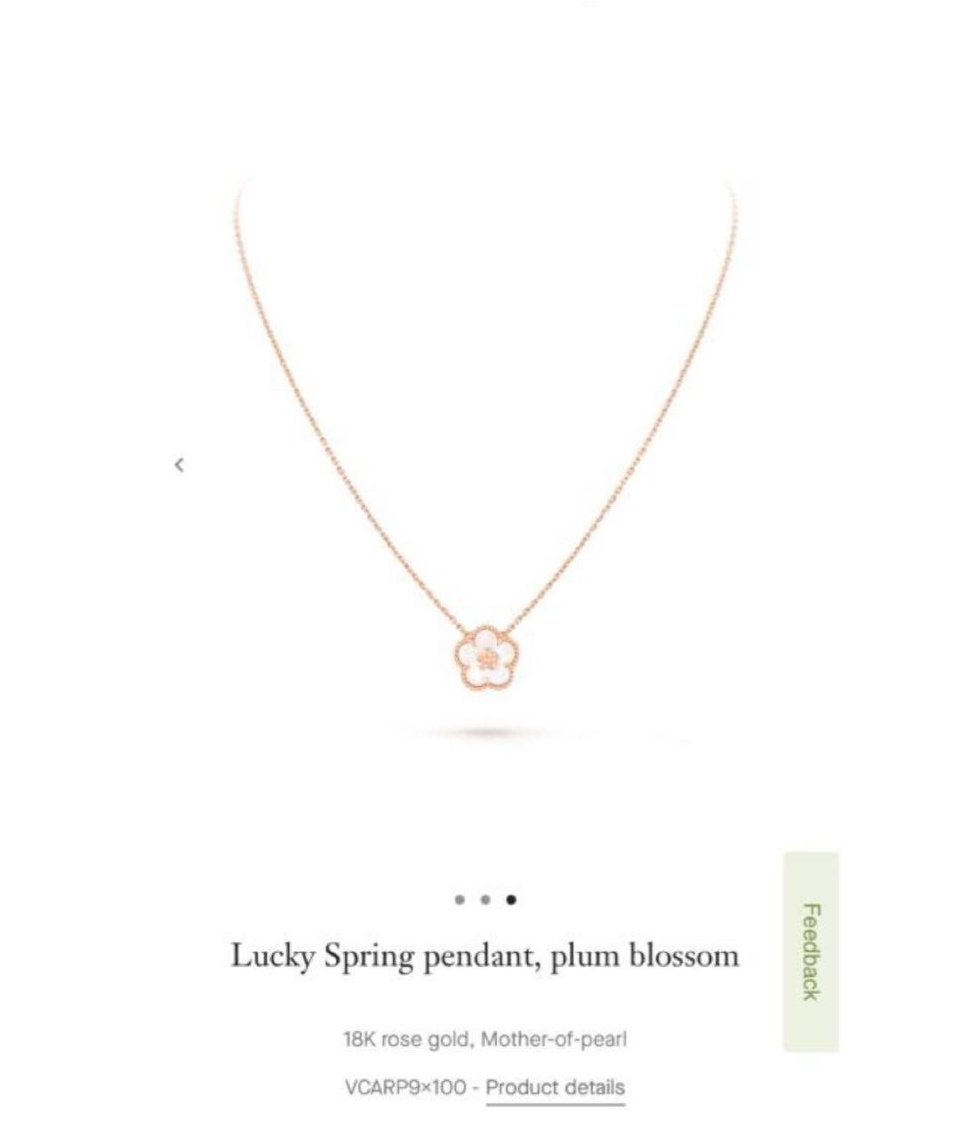 VAN CLEEF & ARPELS Белое колье из розового золота, фото 2