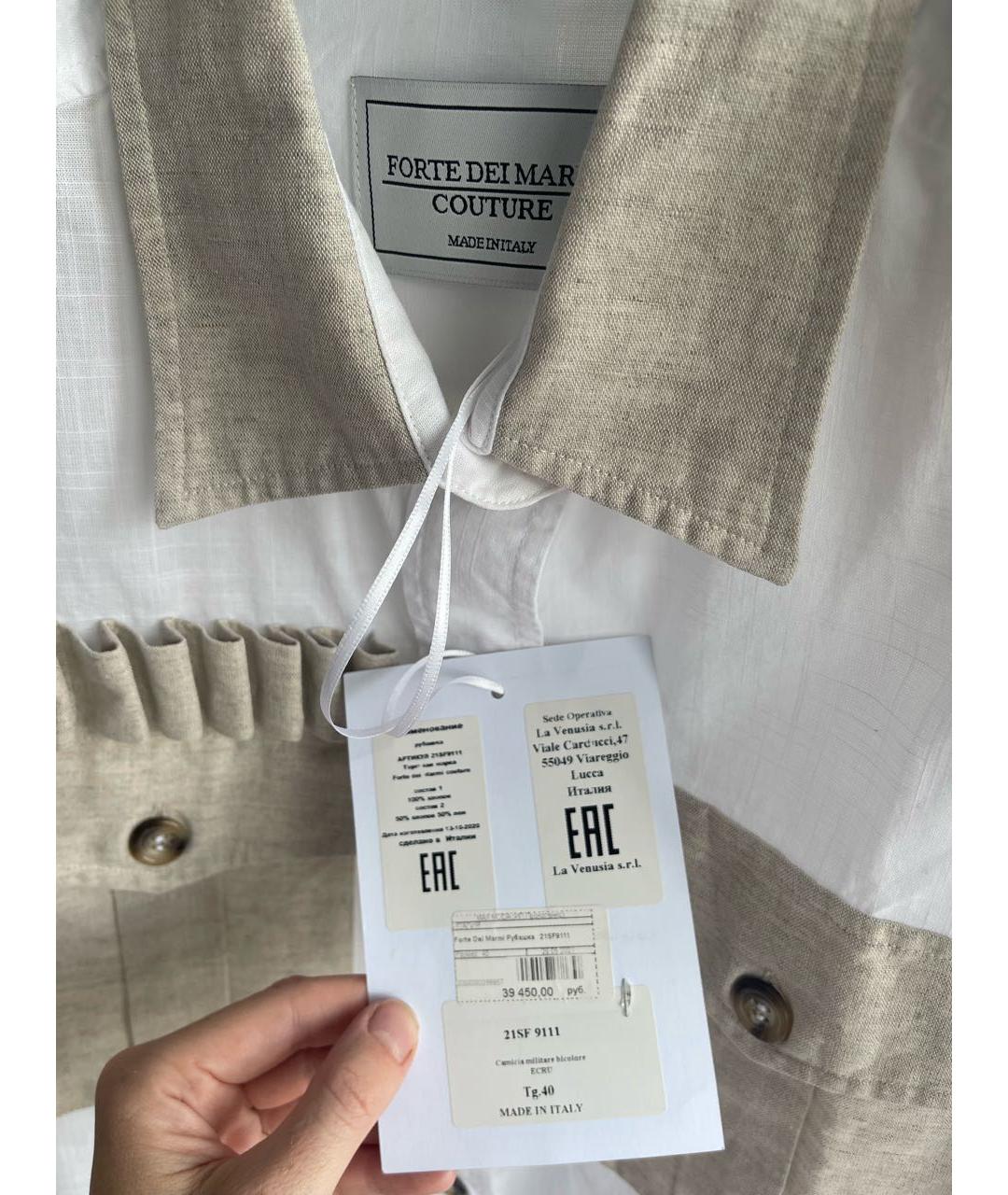 FORTE COUTURE Белая хлопковая рубашка, фото 4
