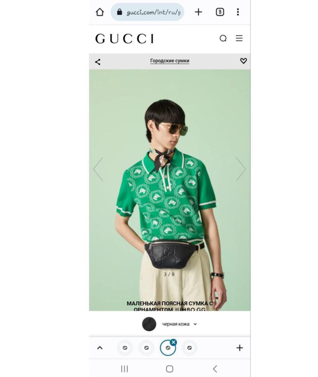 GUCCI Черная кожаная поясная сумка, фото 8