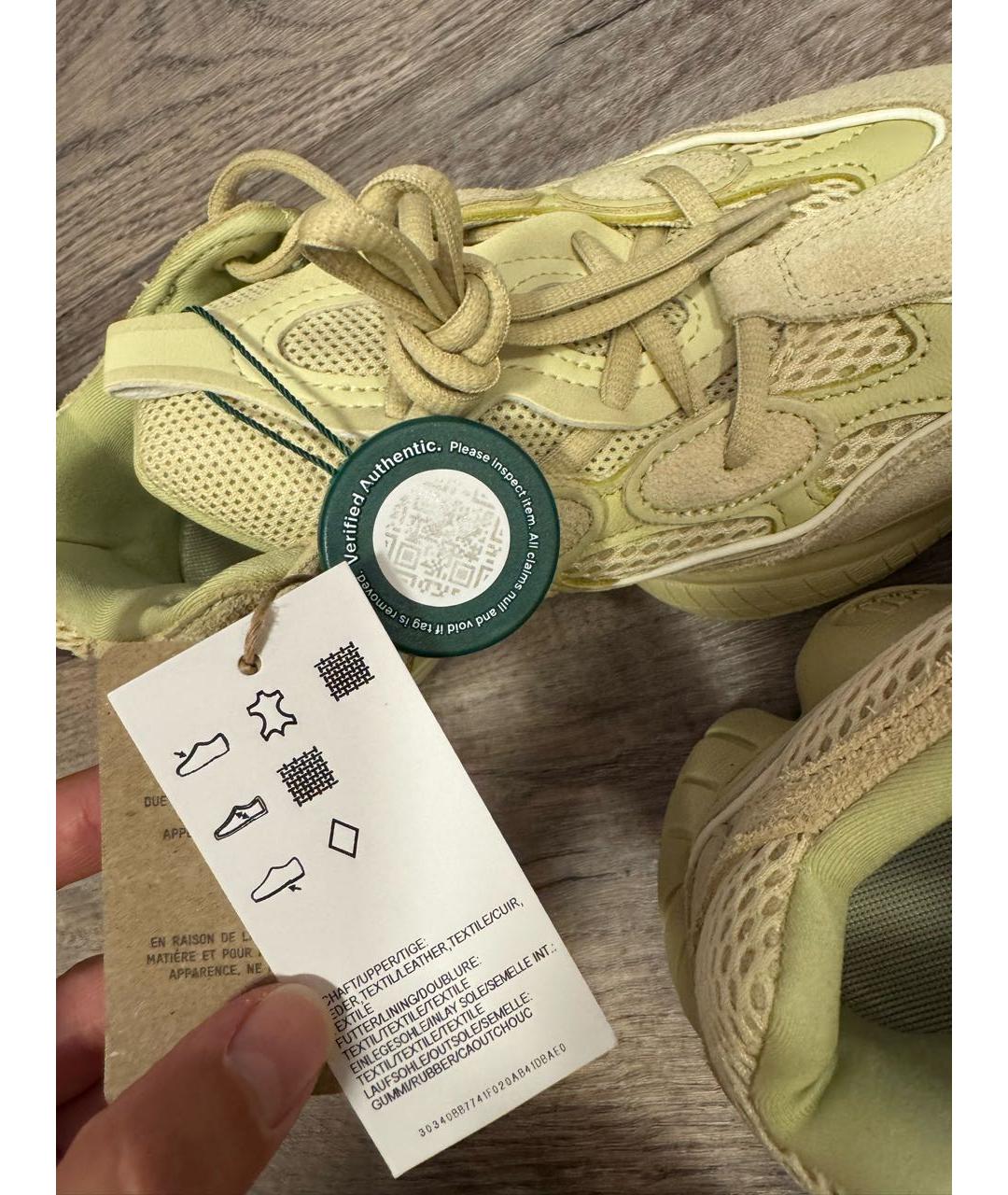 ADIDAS YEEZY Желтые замшевые кроссовки, фото 3