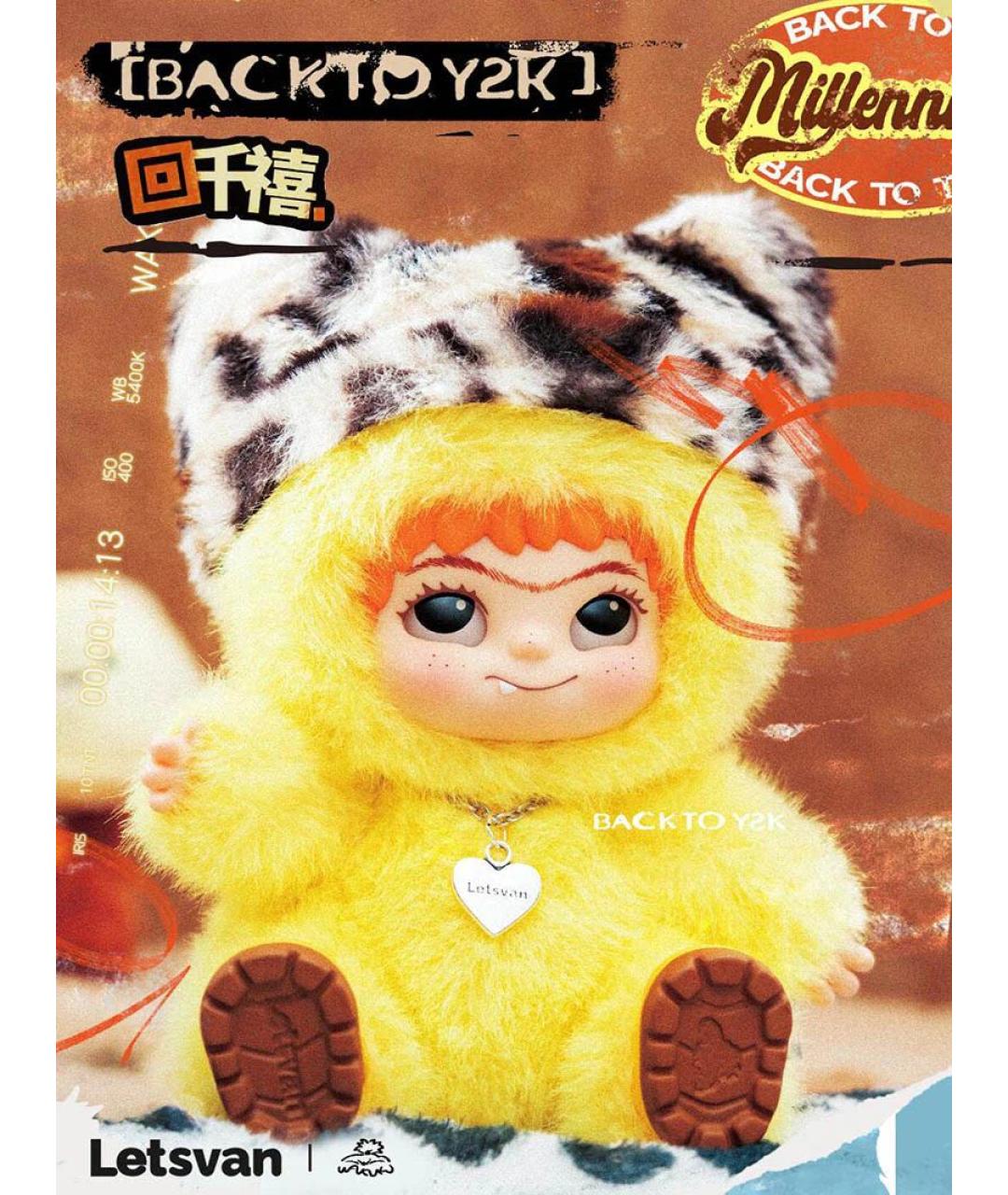 MINISO Мульти брелок, фото 2