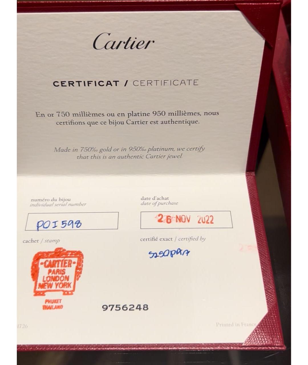CARTIER Розовый комплект из розового золота, фото 3