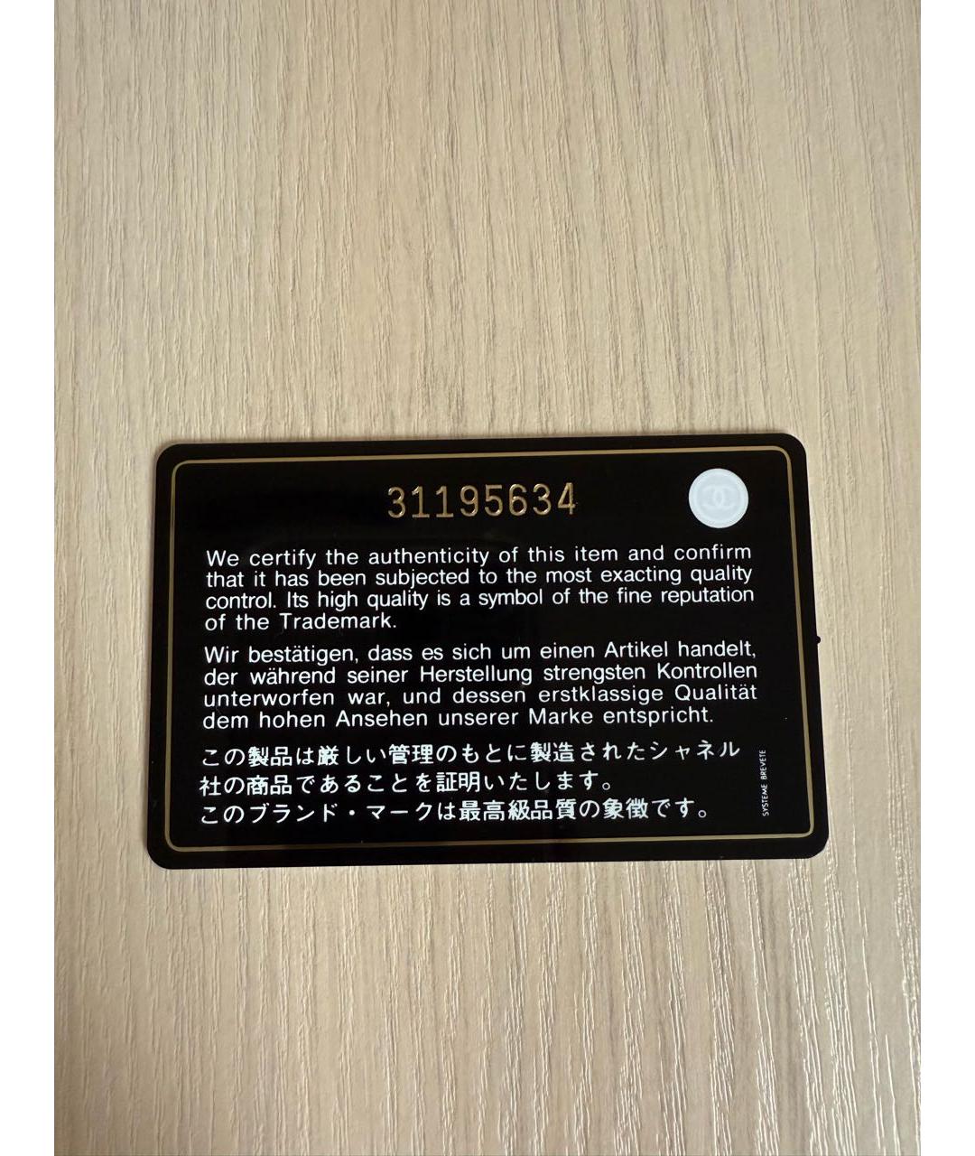 CHANEL Золотая кожаная сумка через плечо, фото 8