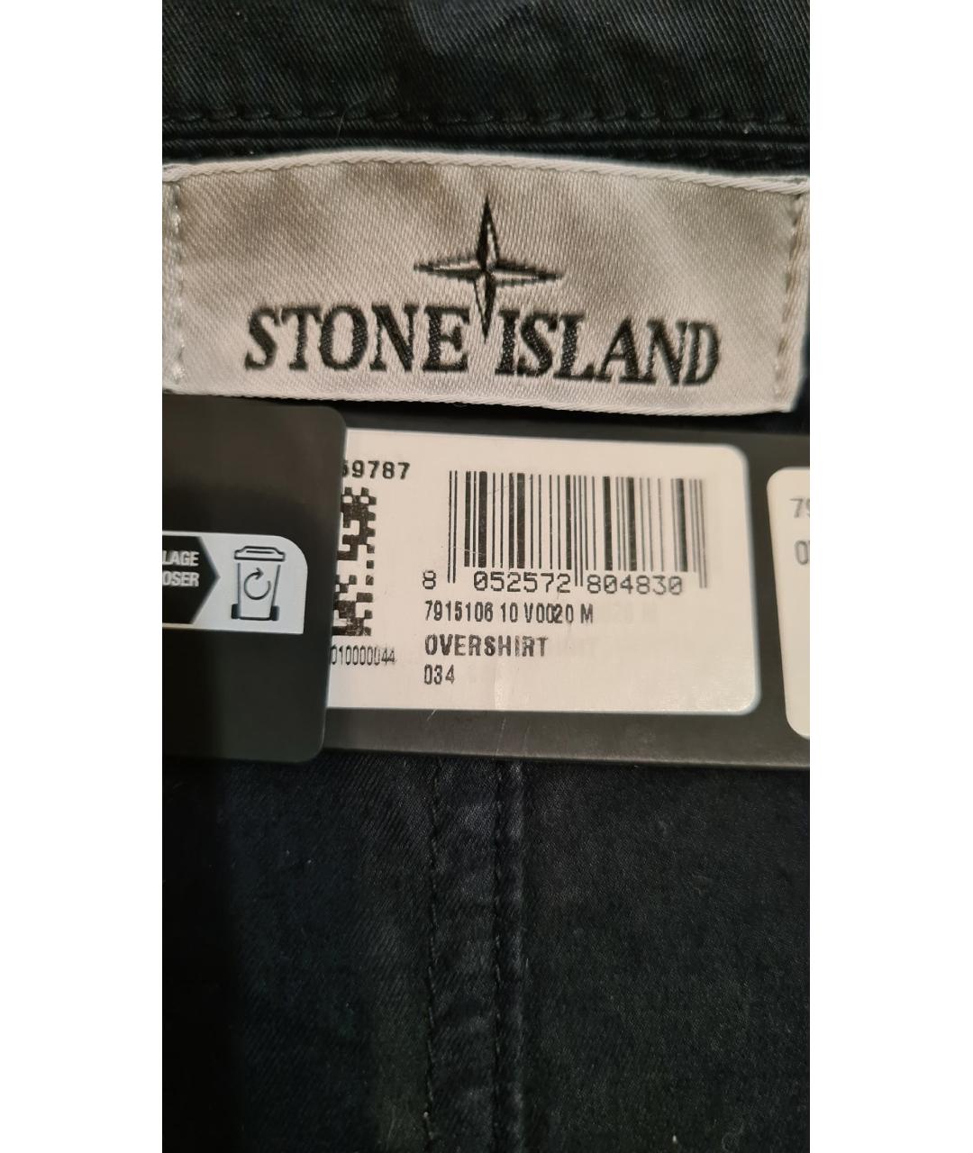STONE ISLAND Темно-синяя хлопковая куртка, фото 7