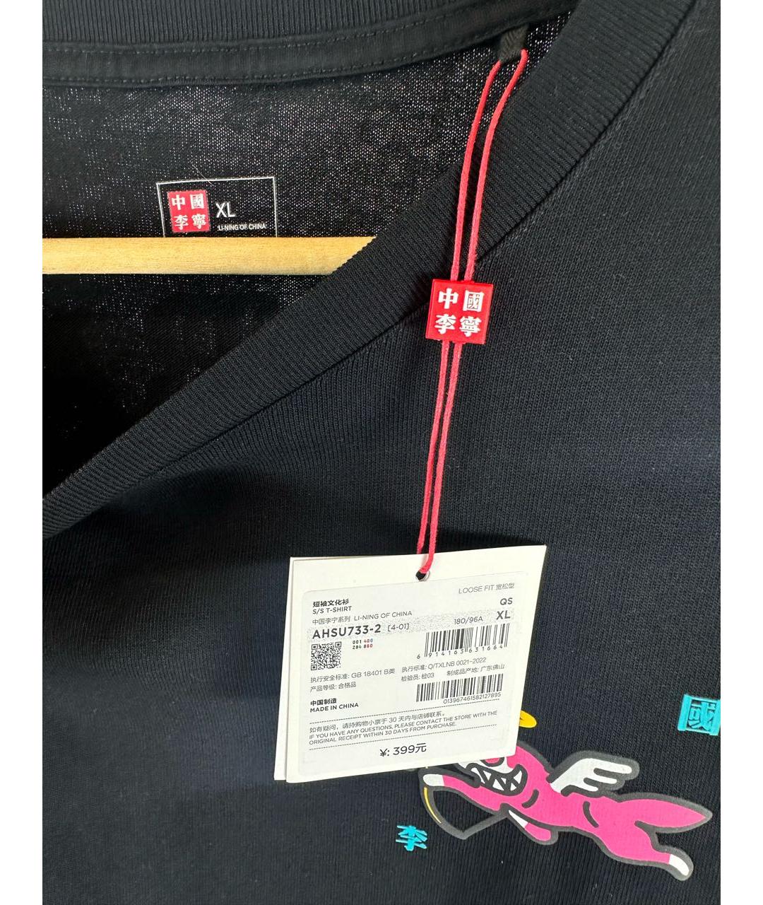 BILLIONAIRE BOYS CLUB Черная хлопковая футболка, фото 3