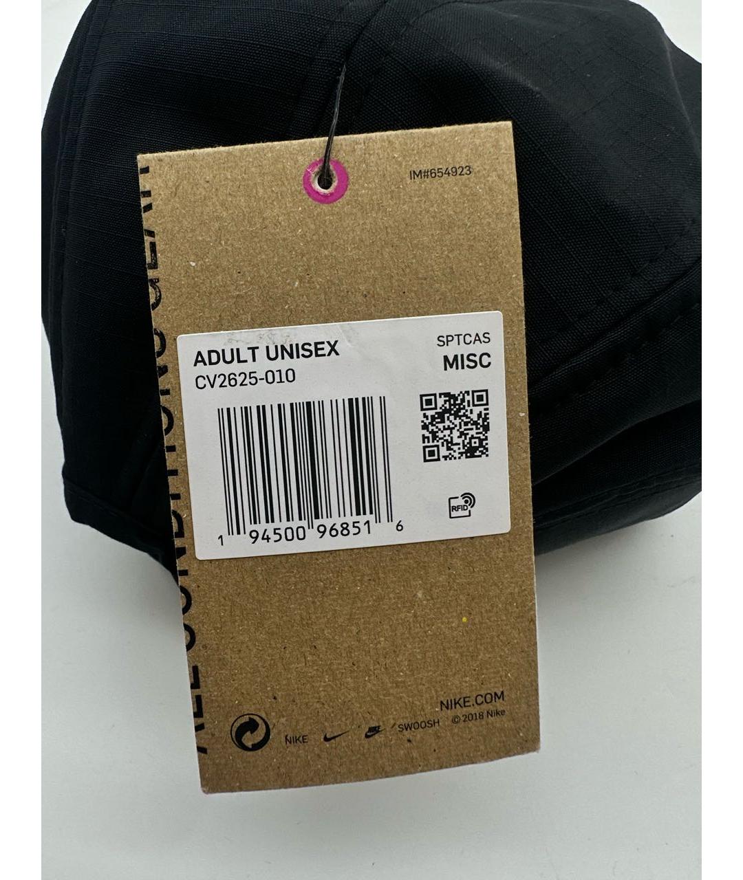 NIKE ACG Черная синтетическая кепка/бейсболка, фото 8