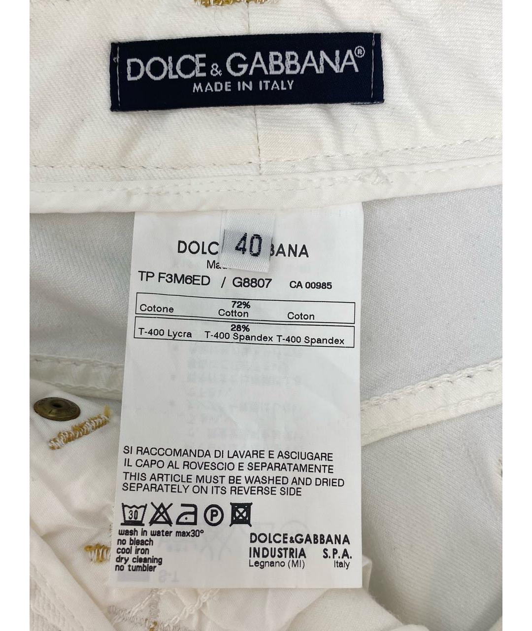 DOLCE&GABBANA Белые хлопко-эластановые прямые брюки, фото 6