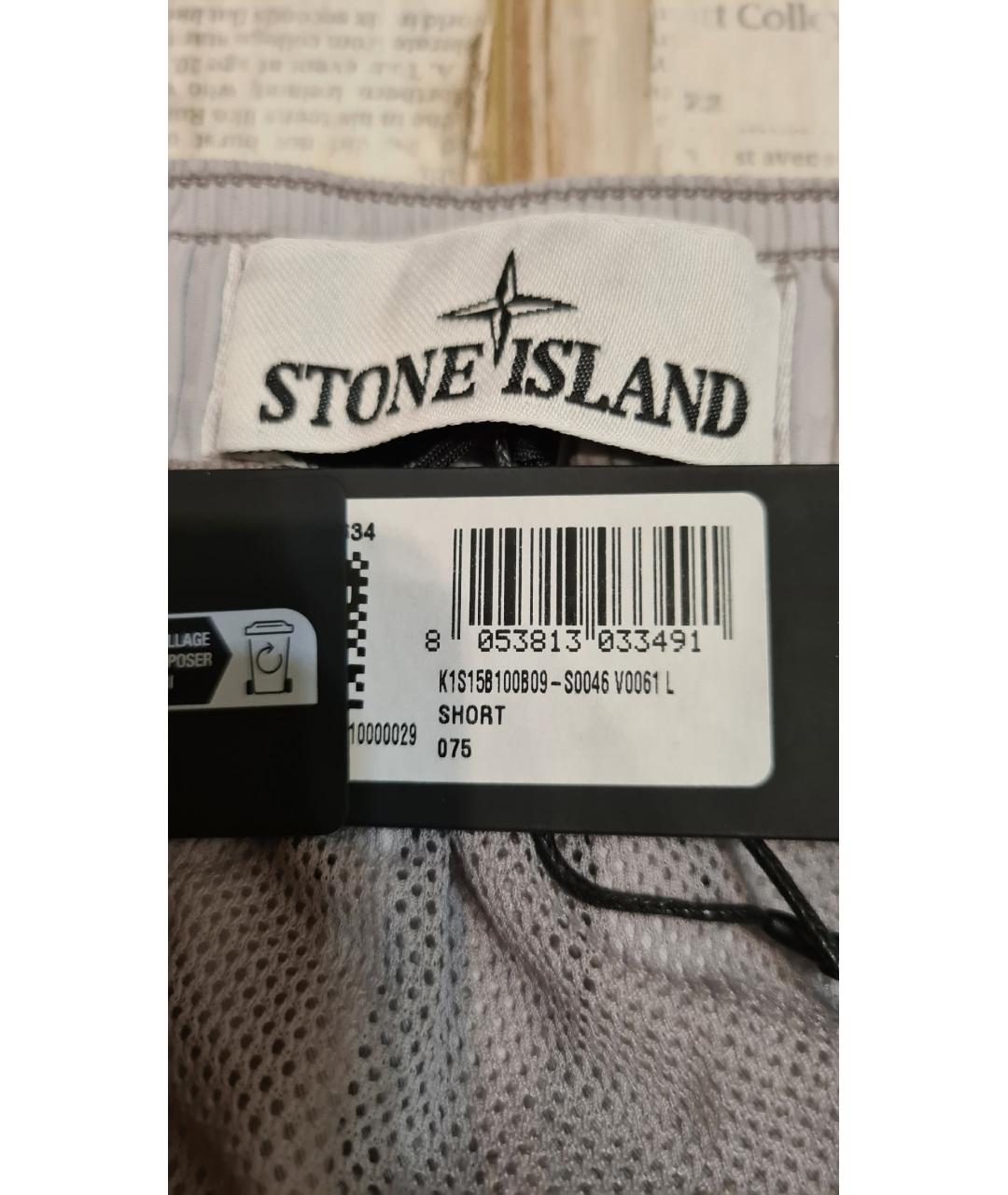 STONE ISLAND Серые шорты, фото 8