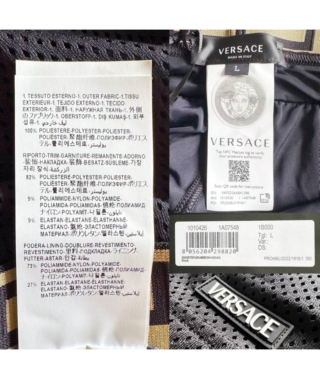 VERSACE Черные полиэстеровые шорты, фото 4