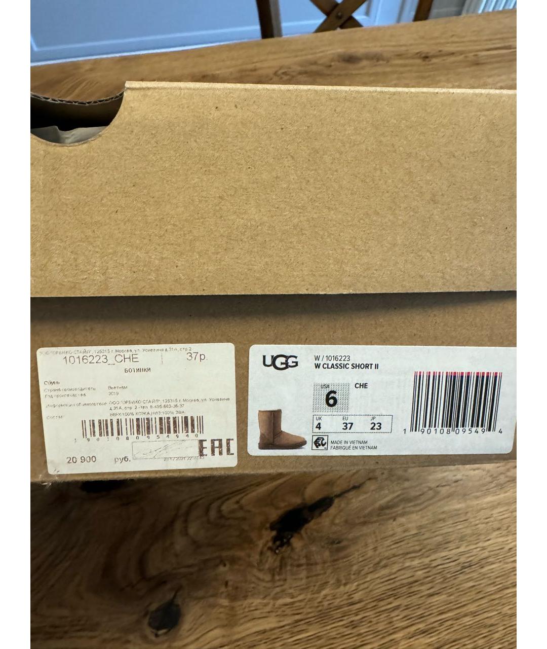 UGG AUSTRALIA Коричневые ботинки, фото 4