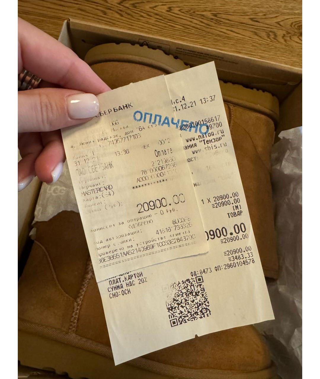 UGG AUSTRALIA Коричневые ботинки, фото 5