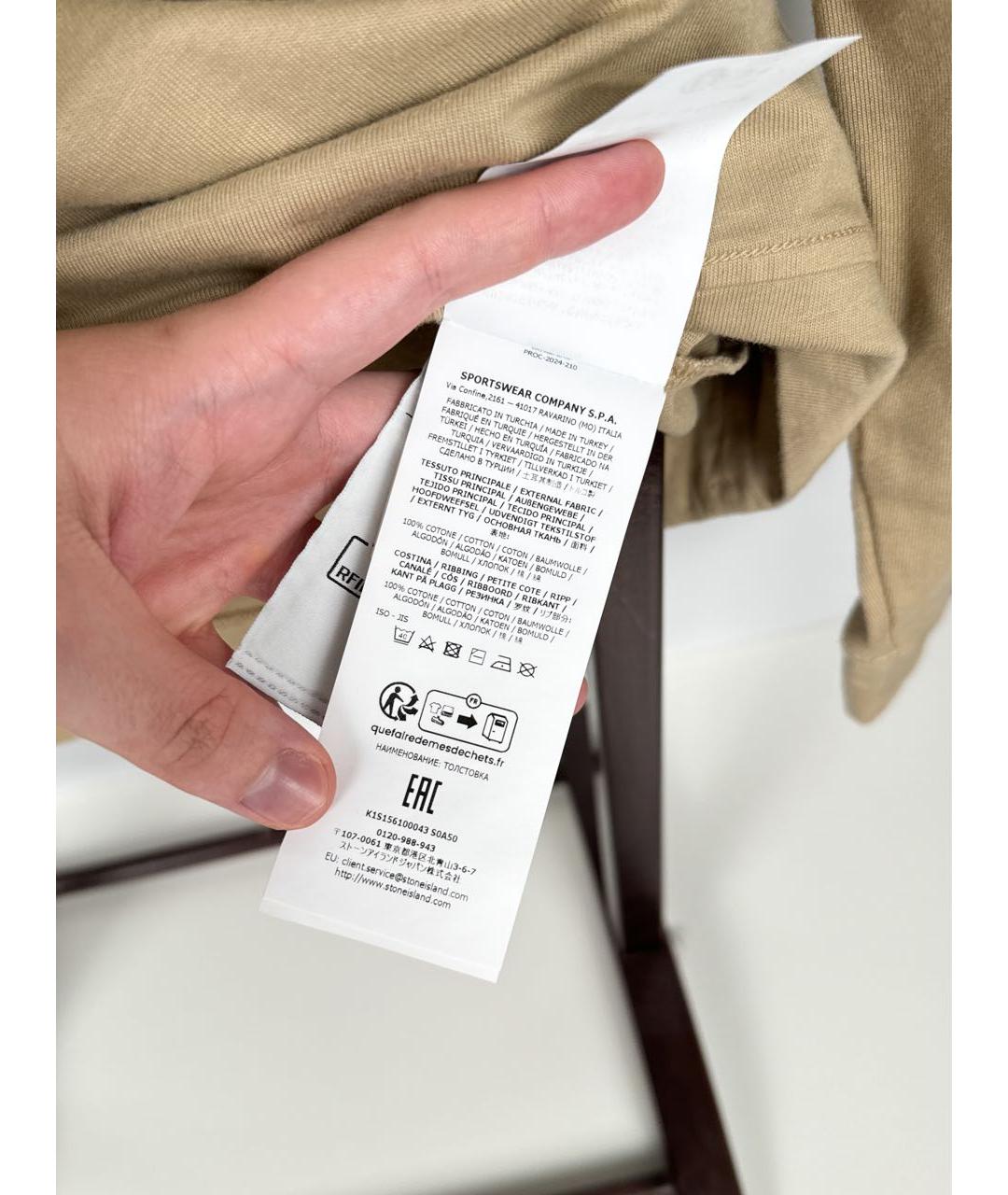 Изображение продукта