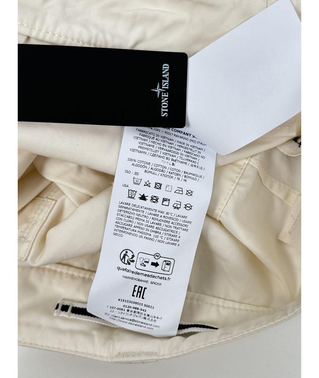STONE ISLAND Бежевые хлопковые повседневные брюки, фото 7