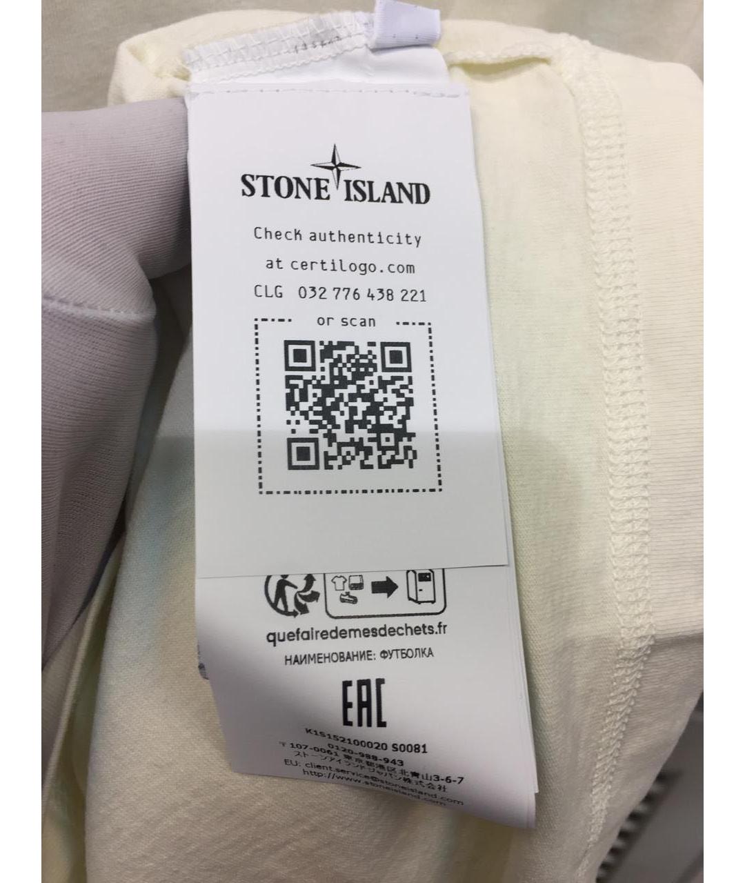 STONE ISLAND Бежевая хлопковая футболка, фото 4