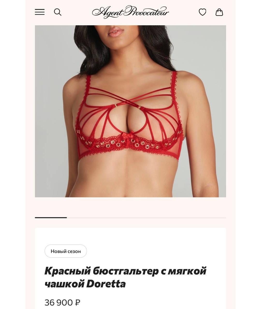 AGENT PROVOCATEUR Красный бюстгалтеры, фото 4