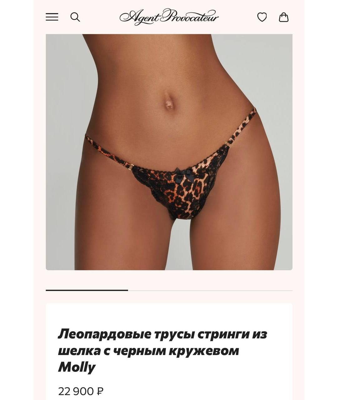 AGENT PROVOCATEUR Коричневые трусы, фото 3
