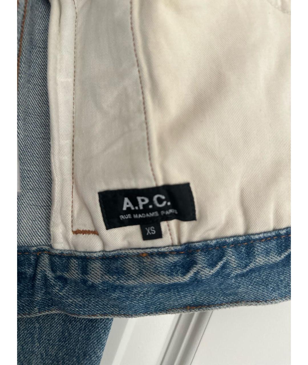 A.P.C. Голубая хлопковая куртка, фото 5