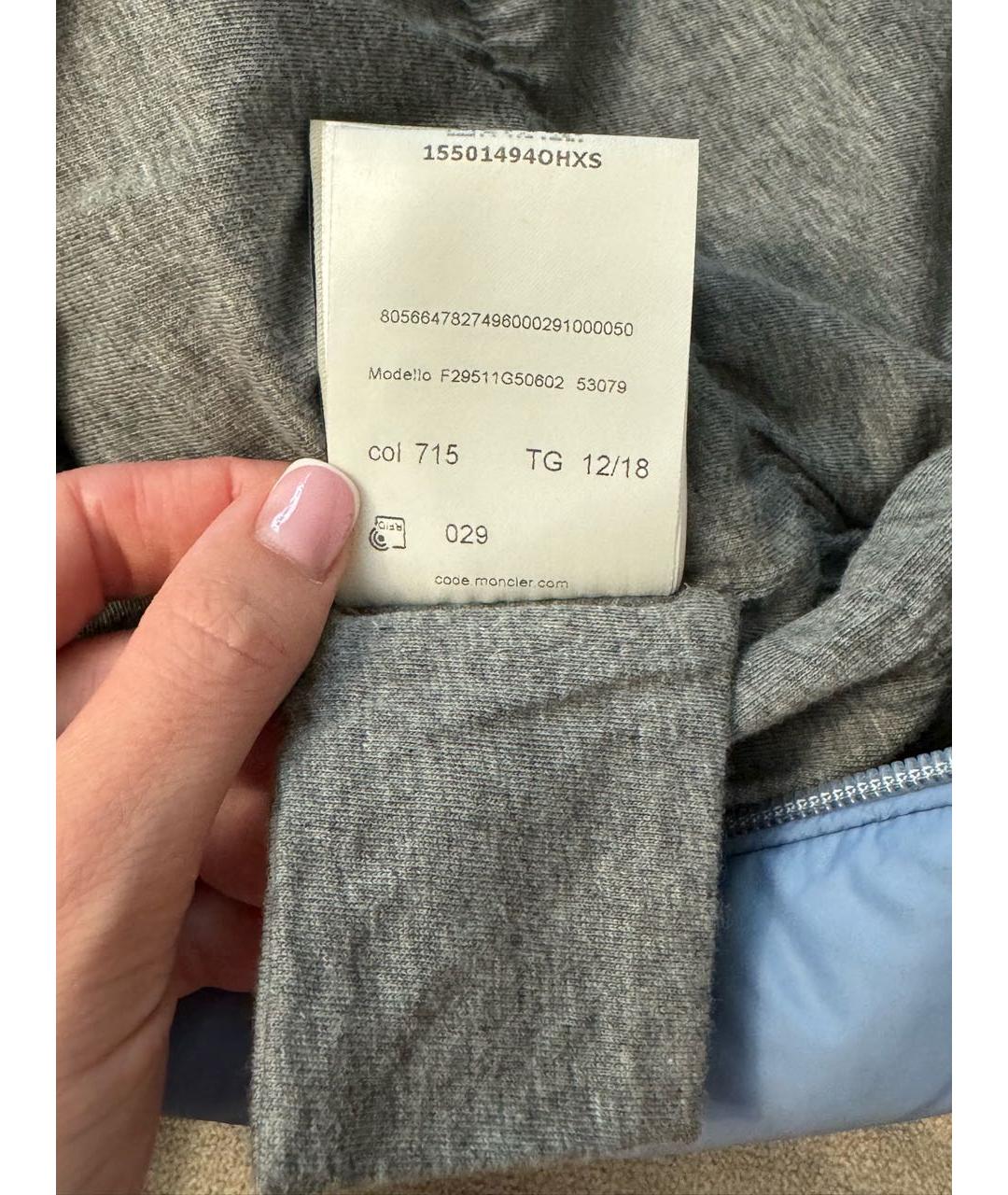 Изображение продукта