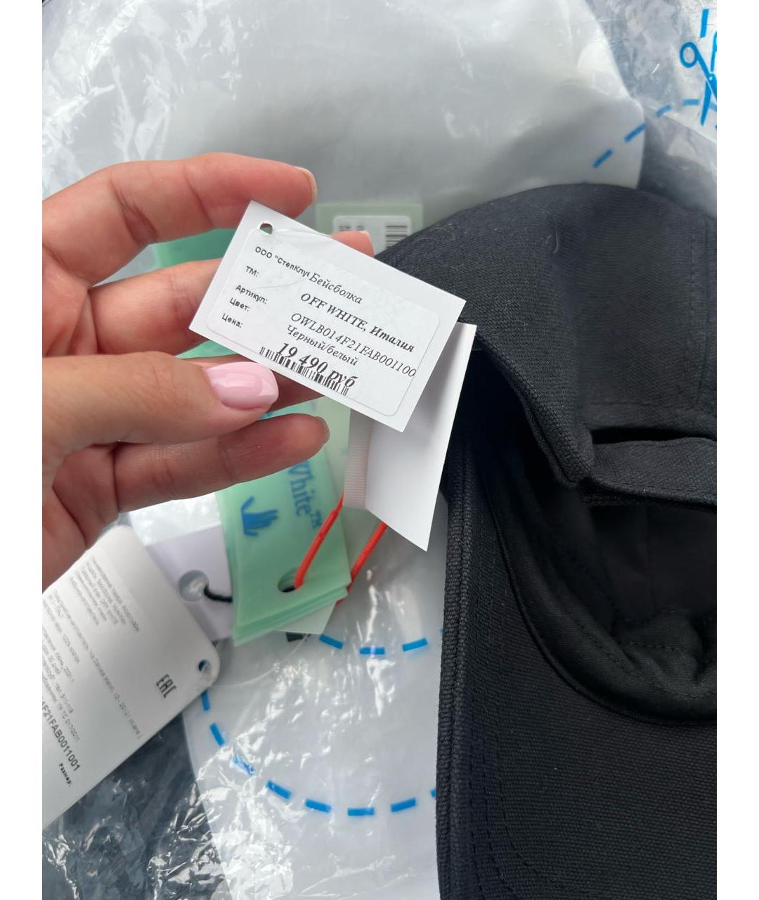 OFF-WHITE Черная хлопковая кепка, фото 2