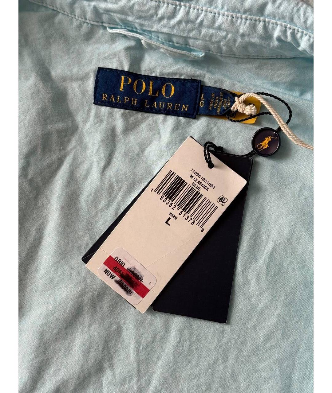 POLO RALPH LAUREN Бирюзовая хлопковая куртка, фото 6