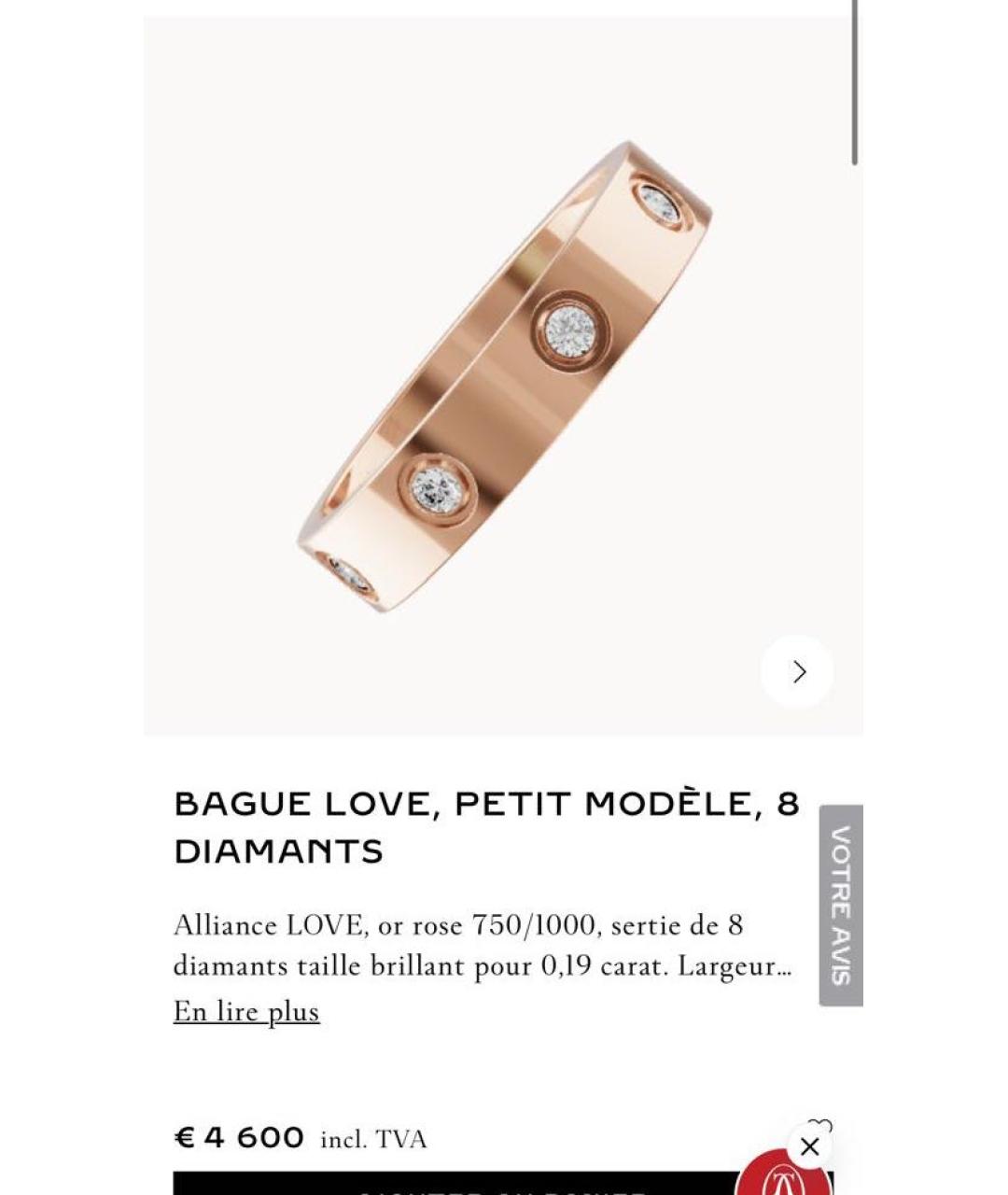 CARTIER Золотое кольцо из розового золота, фото 6